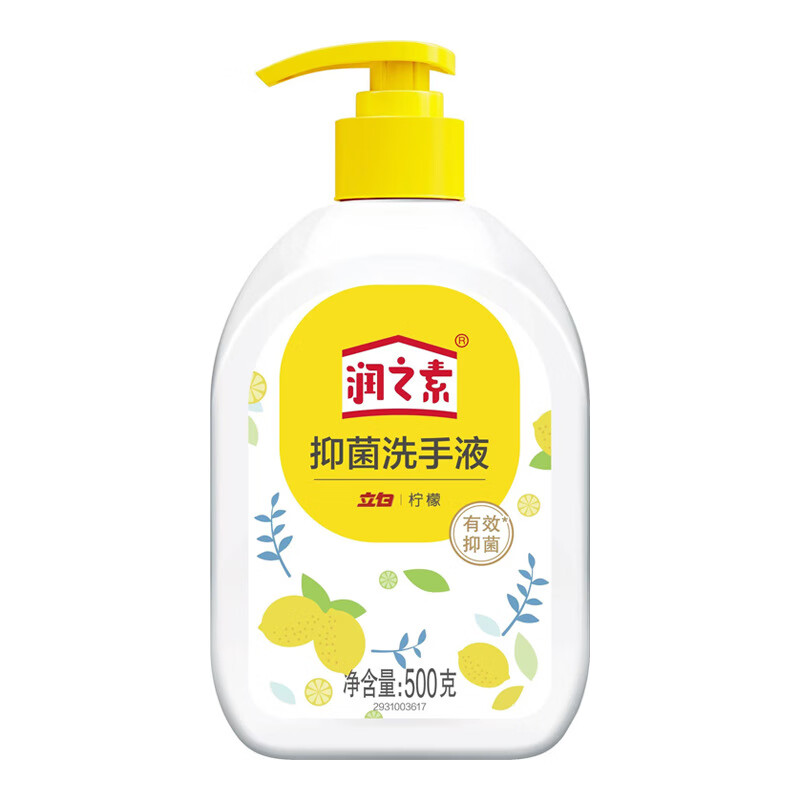 润之素洗手液洗手液家用健康洁净温和锁水滋润按压瓶家庭装洗手 柠檬洗手液500克*1瓶