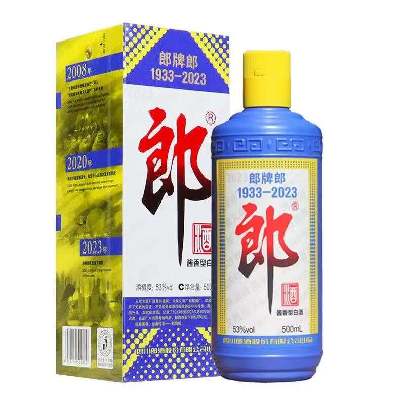 郎酒2023年特别版纪念酒 53度 500ml 酱香型白酒高清大图