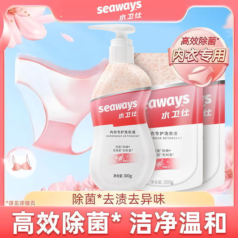 水卫仕内衣洗衣液袋装300g/袋(影)高清大图