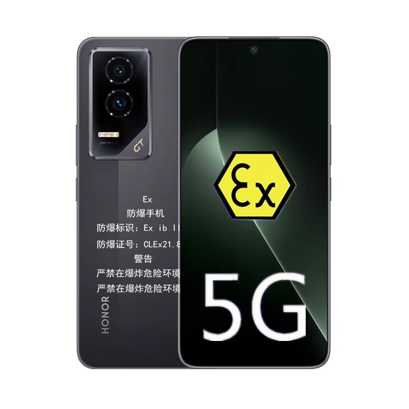 荣耀(honor)GT点巡检设备荣耀GT防爆手机防爆12+256G定制防爆版全网通 亮黑色高清大图