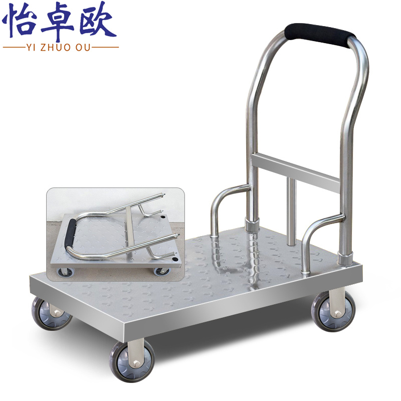 怡卓欧钢板平板车70*50cm个高清大图
