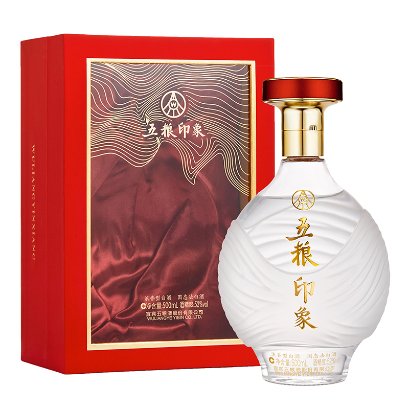 五粮液股份 送礼佳品 五粮印象·水晶装52度500ml*2瓶 浓香纯粮食白酒礼盒高清大图