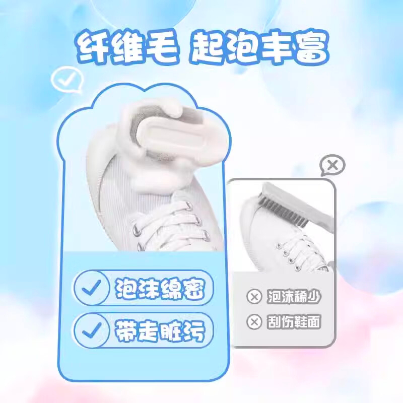 妙洁 双效鞋刷 1只装 BJDT高清大图