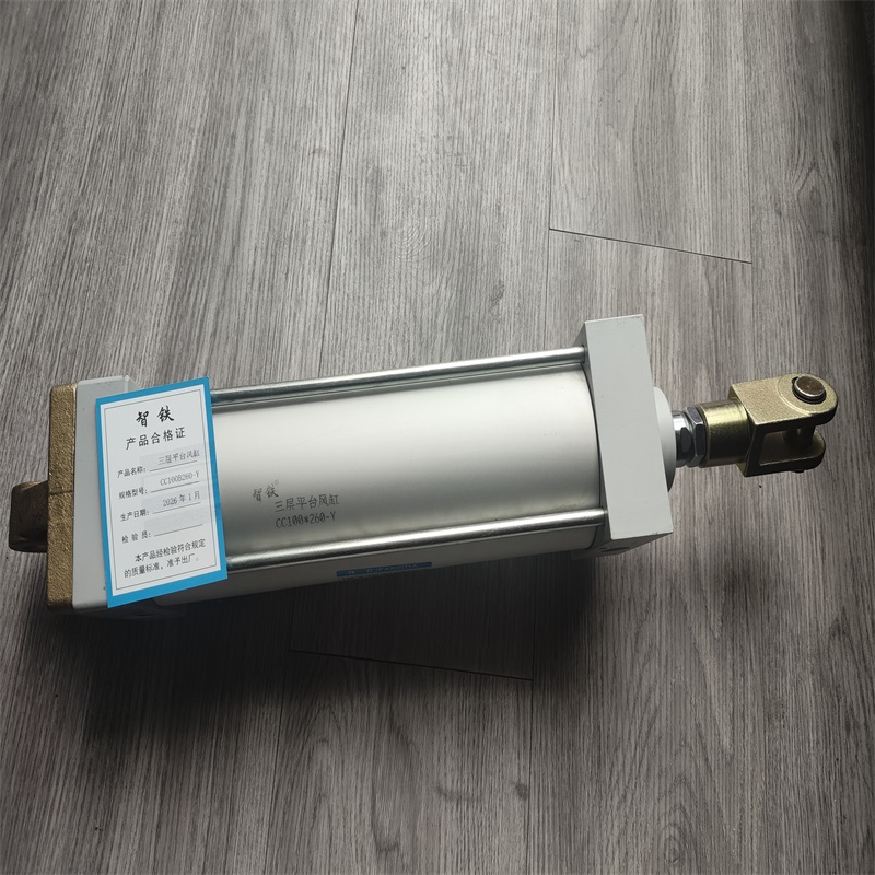 智铁 三层平台风缸 CC100B260-Y 个