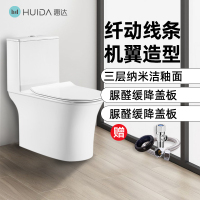 惠达卫浴家用地排喷射虹吸马桶 连体超漩式节水防臭防溅家用坐便器6299 虹吸式 自洁釉面