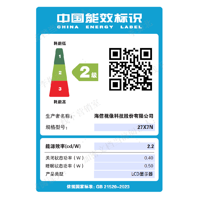 海信移动智慧屏 27X7N