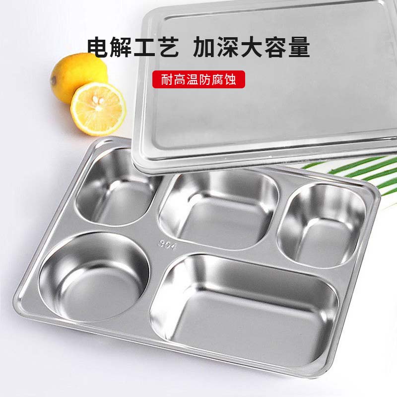 梓南北 304不锈钢餐盘 加深五格款带盖 个高清大图