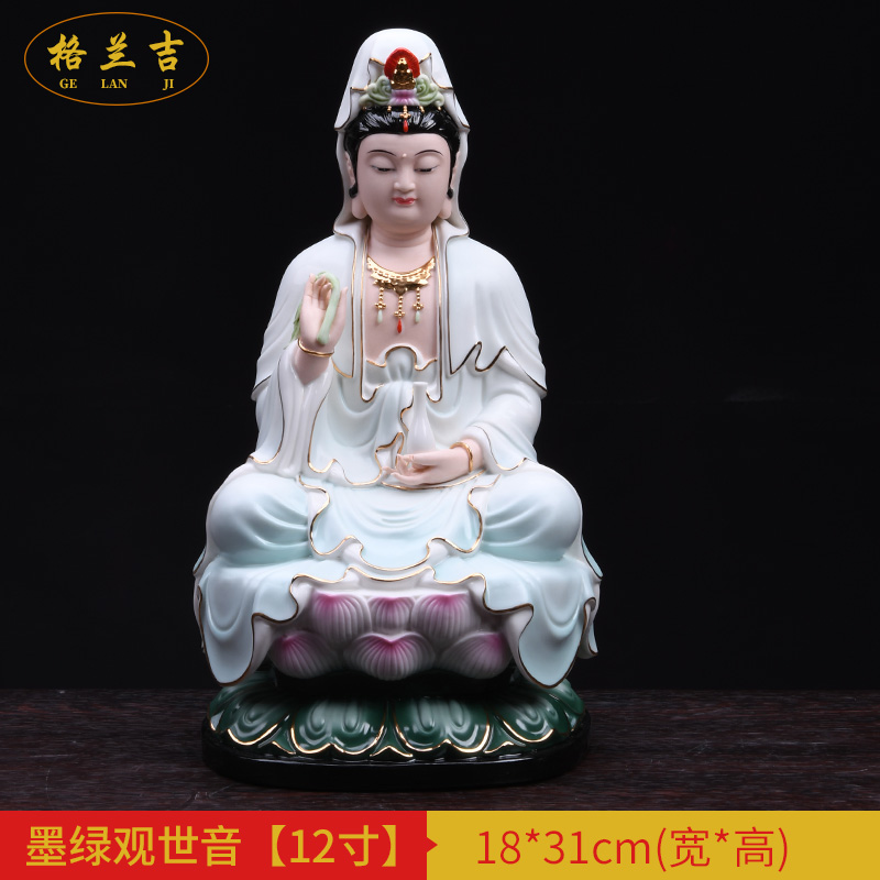 陶瓷坐莲观音佛像娑婆三圣摆件 家用供奉地藏王阿弥陀佛如来 三维工匠 墨绿观世音12寸高清大图