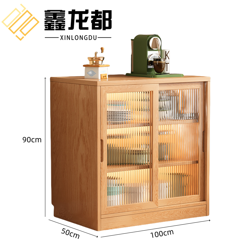 鑫龙都 茶水柜1米台 台