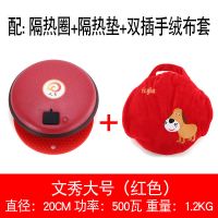 暖手宝充电防爆电暖宝无水安全电热宝电热饼暖宝宝中号大号 大号红色+隔热圈+隔热垫+双插手布套