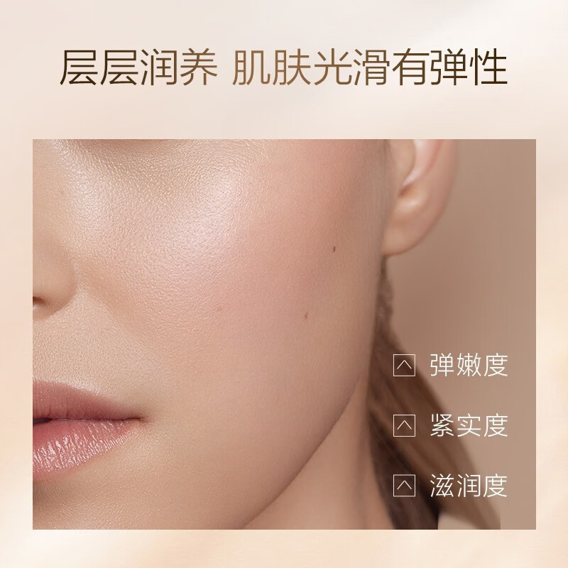珀莱雅护肤品水乳套装女紧致肌密提拉抗皱淡化细纹补水保湿化妆品礼物 五件套:水+乳+精华+面霜+眼霜