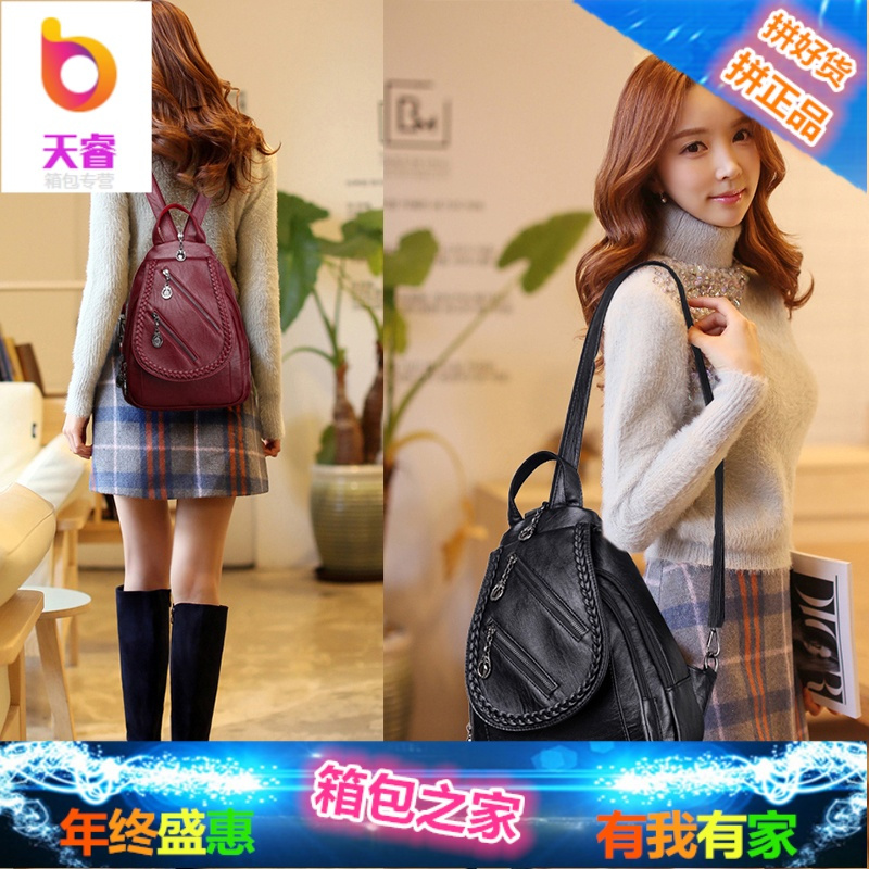 双肩包女2018新款韩版百搭女士时尚搭扣小背包双拉链旅行斜跨胸包