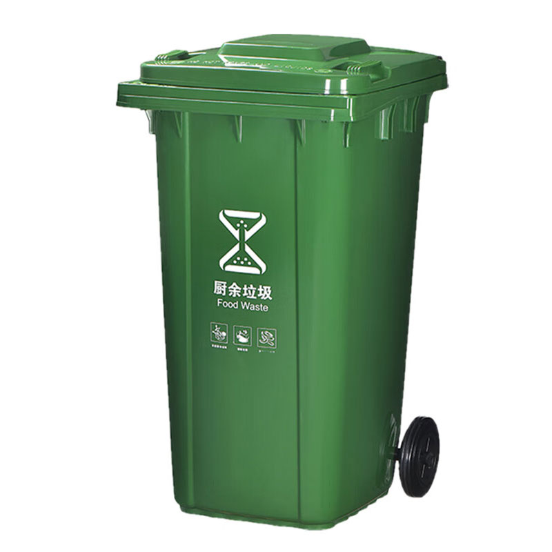 豫众诺 分类垃圾桶 挂车240L 个高清大图