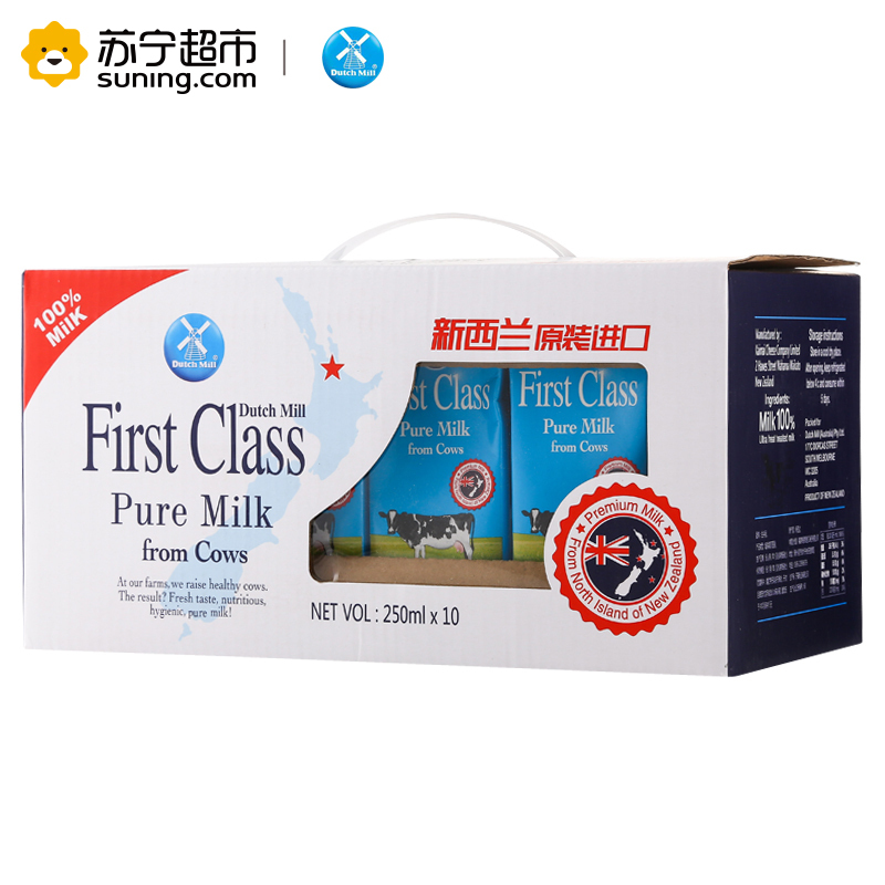 新西兰进口达美富诗卡全脂纯牛奶250ml*10礼盒装整箱
