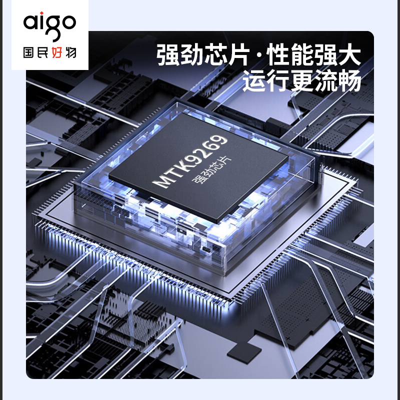 爱国者 H90锖色 投影仪家用 投影机办公1080P家庭影院3400流明巨亮 4K超清解码AI智能语音 5G双频WIFI