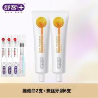 Saky/舒客牙膏套餐防蛀固齿美白舒敏养护去口气薄荷味鲜橙味留兰香 护龈维他命C120g*2+炭丝牙刷两支装*3