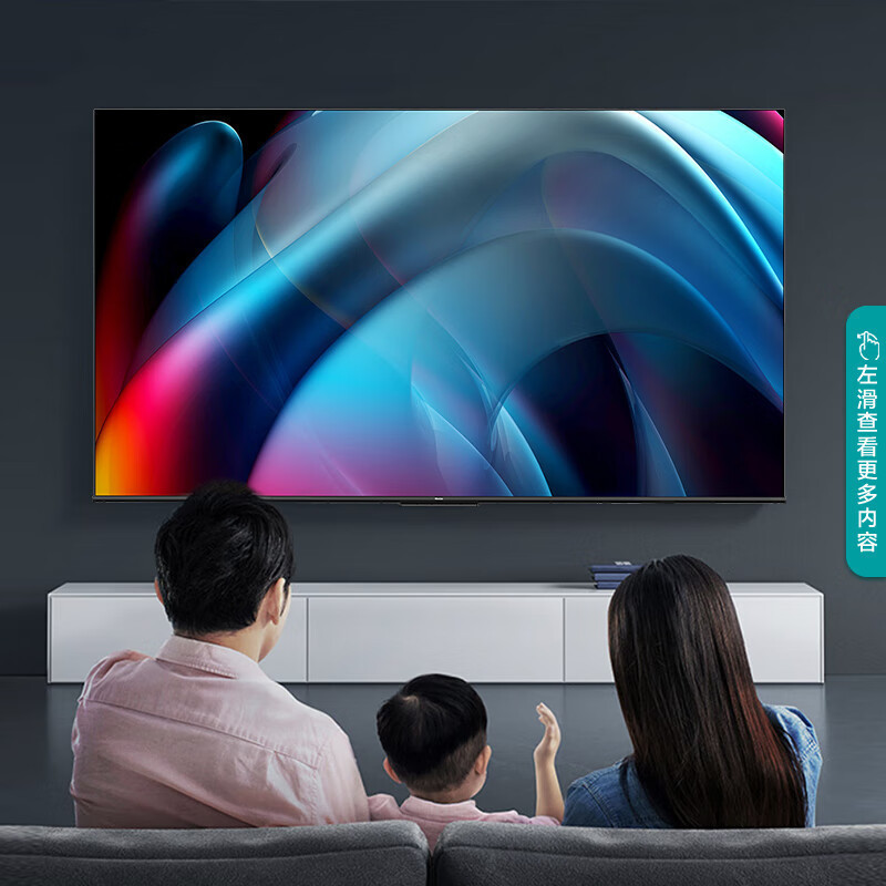 [官方自营]海信 75英寸 120Hz 4K超清 130%色域 液晶电视机咨询客服更优惠 75E3G-PRO