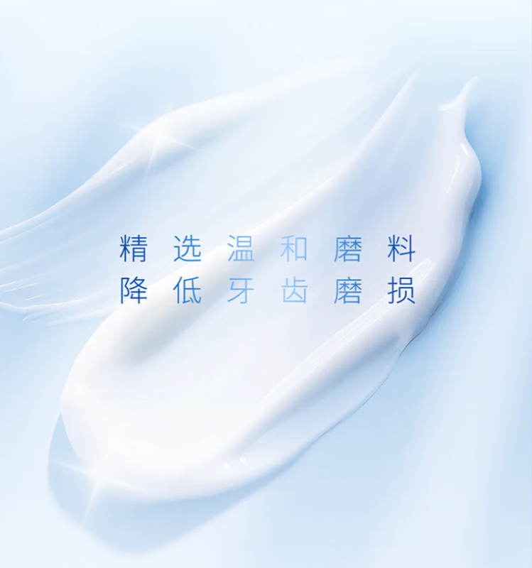 冷酸灵 专研抗敏美白牙膏 100g BJDT高清大图