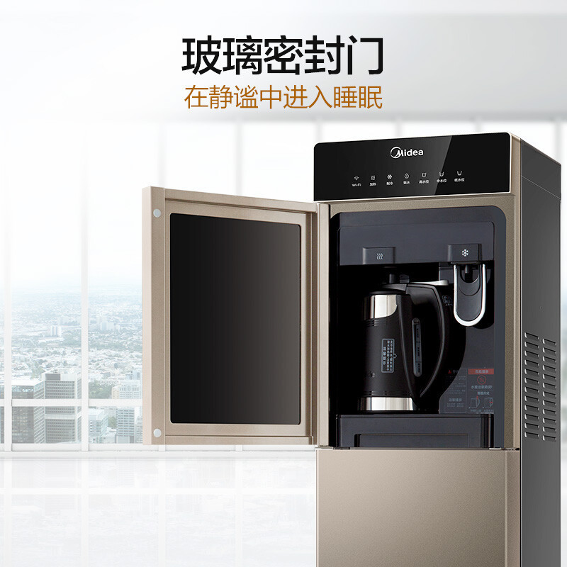 美的(Midea)饮水机立式家用办公下置式冷热型外置沸腾胆饮水器YD1316S-X[智能家电]