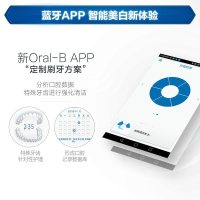 欧乐B(Oralb)电动牙刷 成人3D声波震动牙刷 青春版 P4500(白色) 博朗精工 德国进口 带着爸爸去留学同款