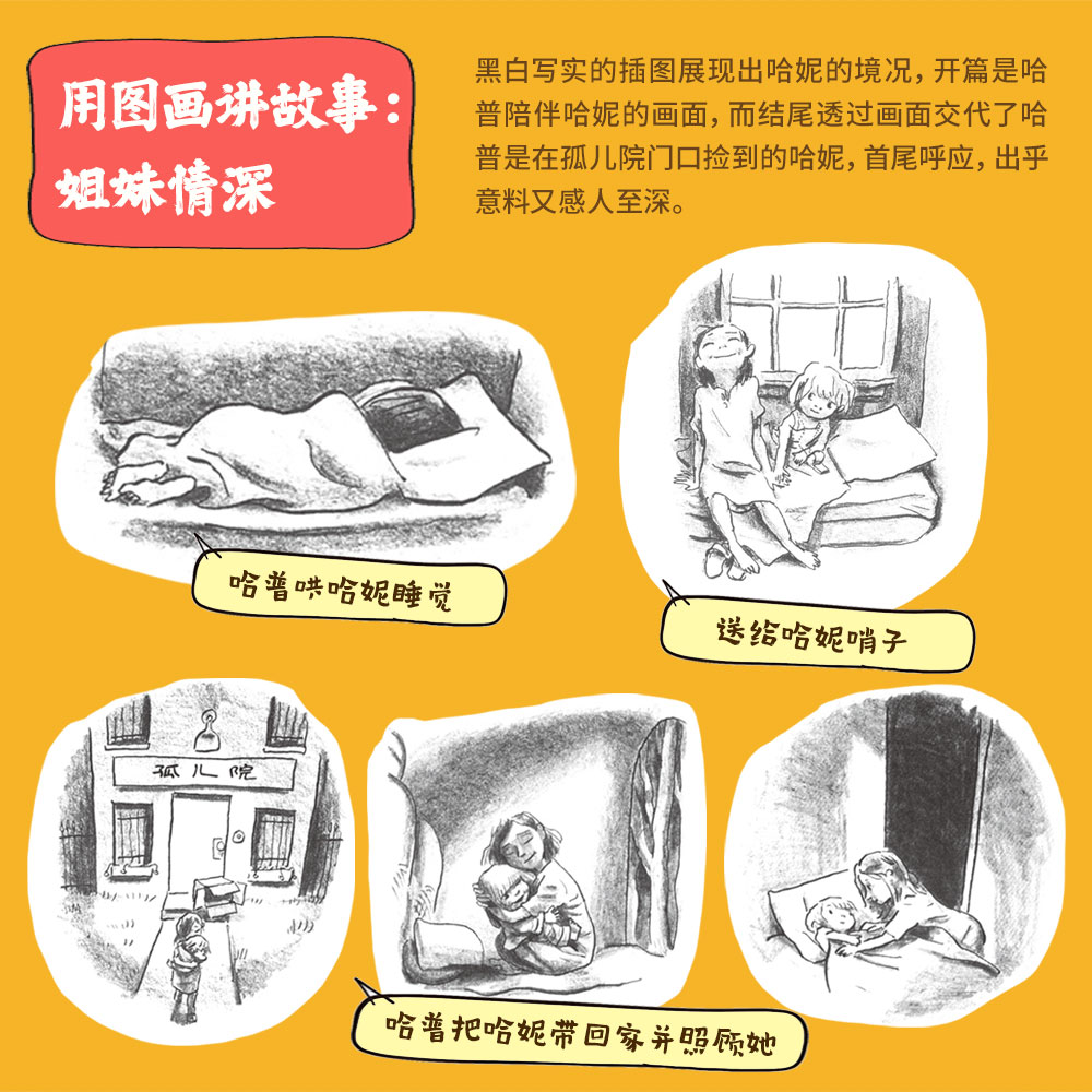林汉达中国历史故事集 (珍藏版) [正版]记忆银行/获奖大作家系列 彩图版 三四五六年级小学生课外阅读书籍外国儿童文学小高清大图