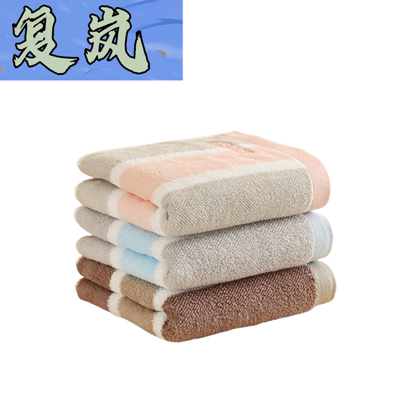 复岚 毛巾 纯棉/条