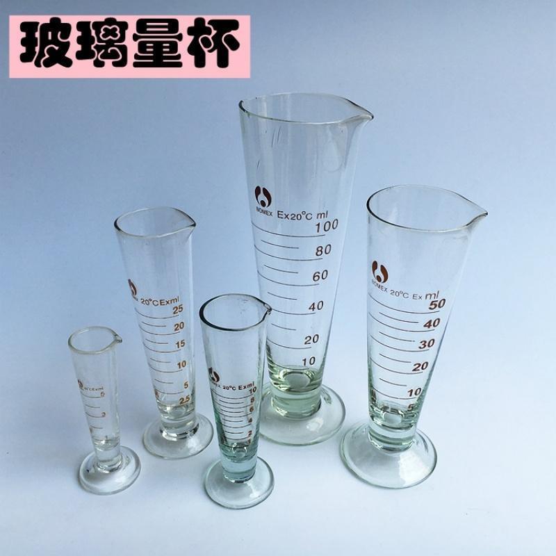 5ml量杯 玻璃刻度三角量杯玻璃量筒 加油站锥形l量杯 5 —1000活动l拍