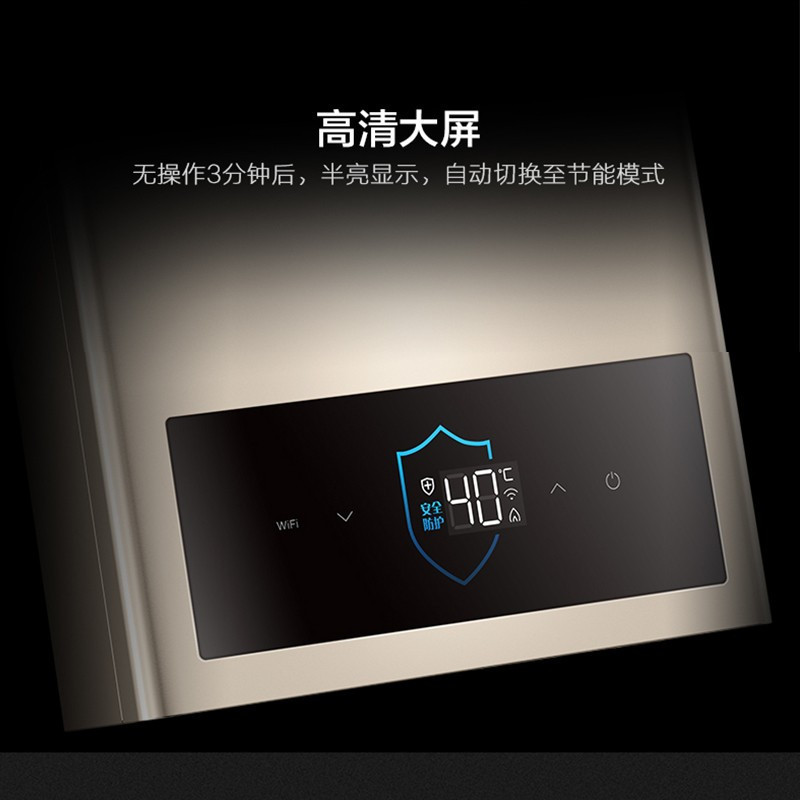 美的(Midea)16L天燃气热水器 智能防冻 高清大屏 稳流恒温 JSQ30-16HC3