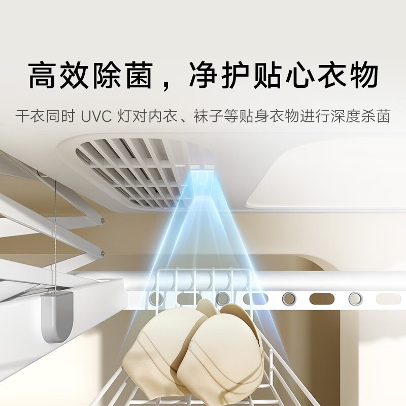 小米(MI)智能晾衣机1S多功能版 米家电动无线遥控升降晾衣架晒衣 大屏LED灯 家用阳台照明超薄伸缩折叠晾衣杆超薄嵌入高清大图