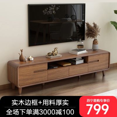 胡桃色电视柜实木框架组合可定制收纳储物新中式小户型客厅落地 胡桃色电视柜1.8米
