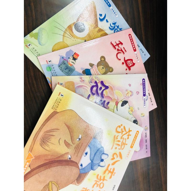 醉染图书教养力系列绘本:经典童话(全四册)9787511043627高清大图