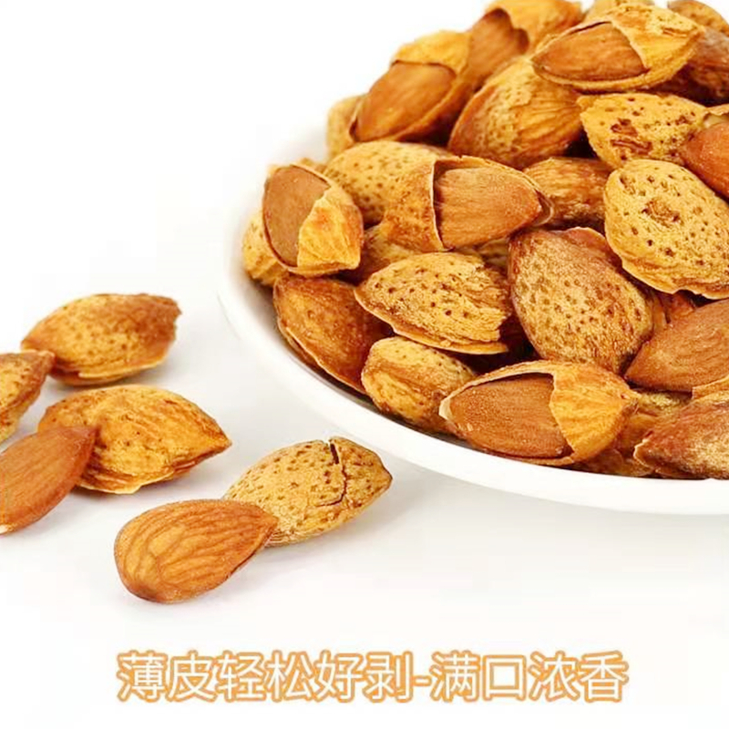 米伊小姐新疆原产地生产椒盐味巴旦木袋装坚果炒货休闲零食