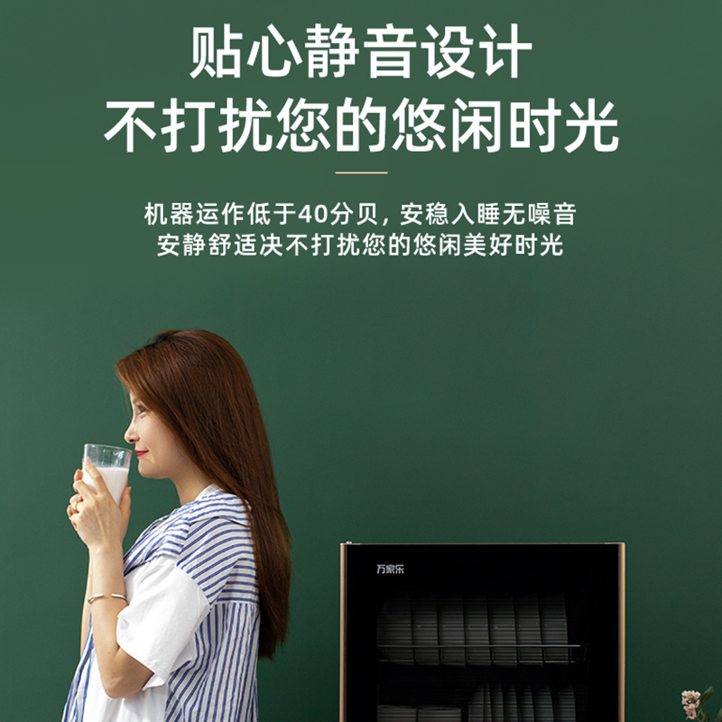 万家乐 消毒柜家用立式小型迷你厨房高温杀菌碗筷餐具茶杯婴儿奶瓶消毒碗柜家电RTD30-S