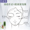 百雀羚肌初赋活抚纹精华液补水保湿紧致抗皱淡化细纹正品提拉紧致