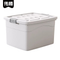 伟樽塑料收纳箱56*40*33cm个
