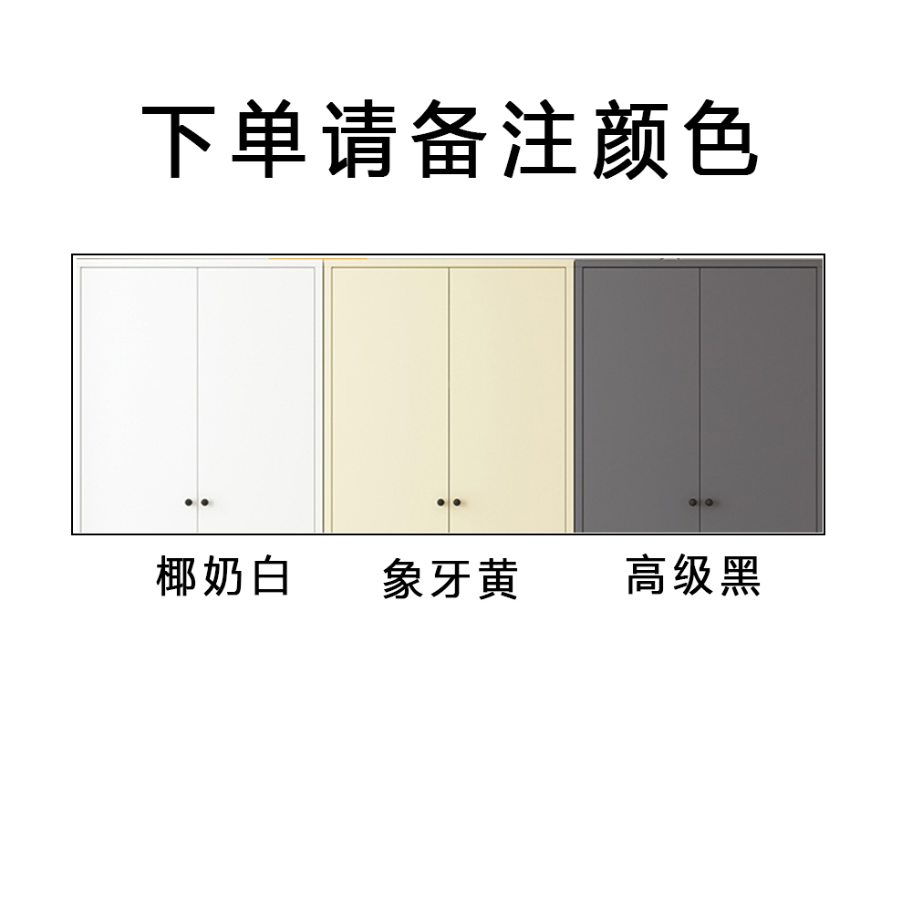 圣承启铁皮衣柜2m台高清大图