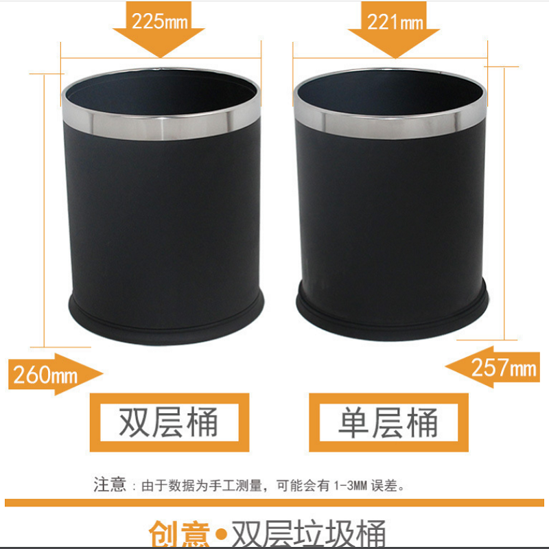 双层钢圈垃圾桶