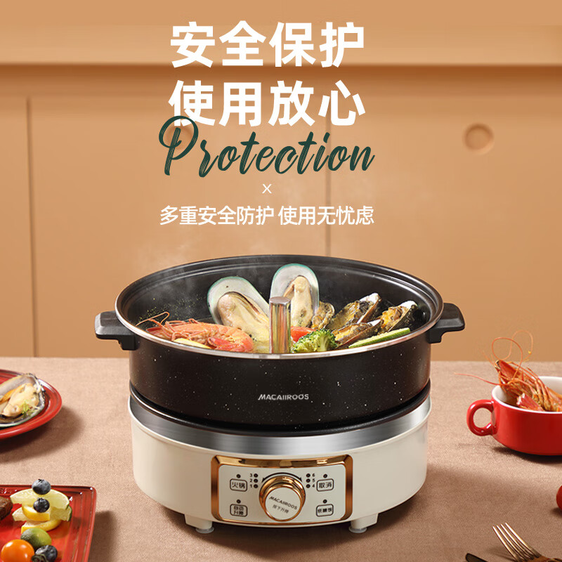 迈卡罗 多功能 升降电火锅5L MC-HG160A高清大图