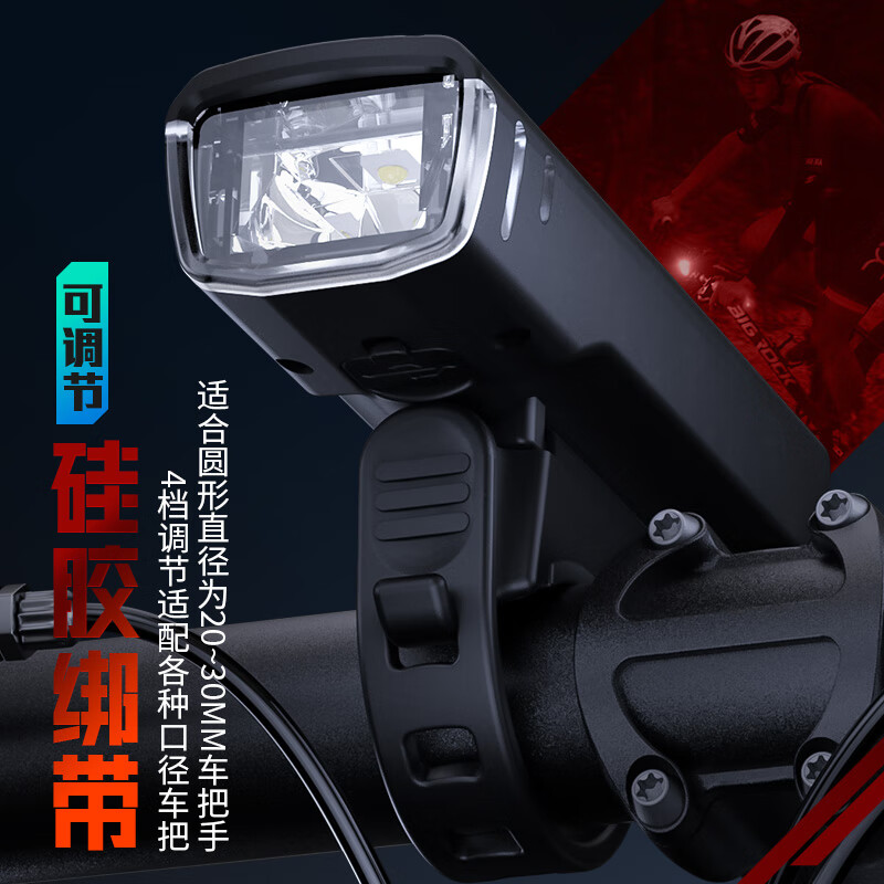 神火GTX2自行车灯前灯充电夜骑手电筒自行车灯夜骑行山地车灯骑行装备高清大图