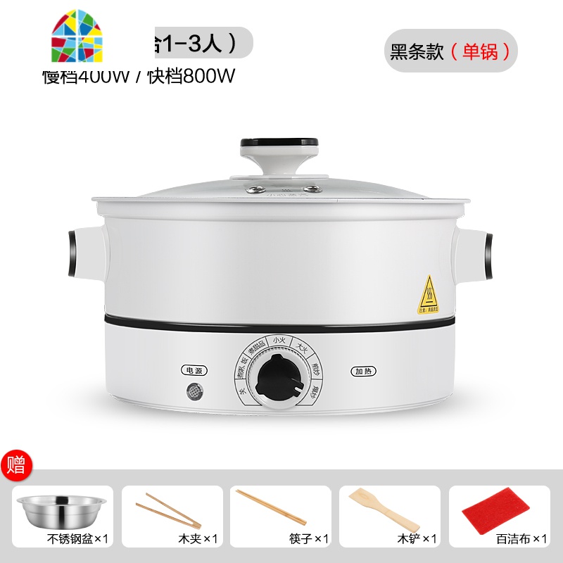 电炒锅多功能家用炒菜一体锅不粘锅炒锅插电宿舍小型蒸煮锅 FENGHOU 2.5升红白不粘锅+304蒸笼（适用1-2人）