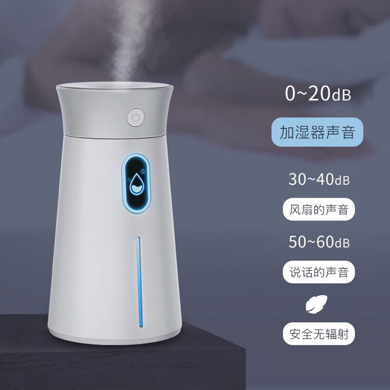 康佳(KONKA)KZ-HU0001(B) 桌面低噪防干烧保护加湿器100ml (单位:台)高清大图