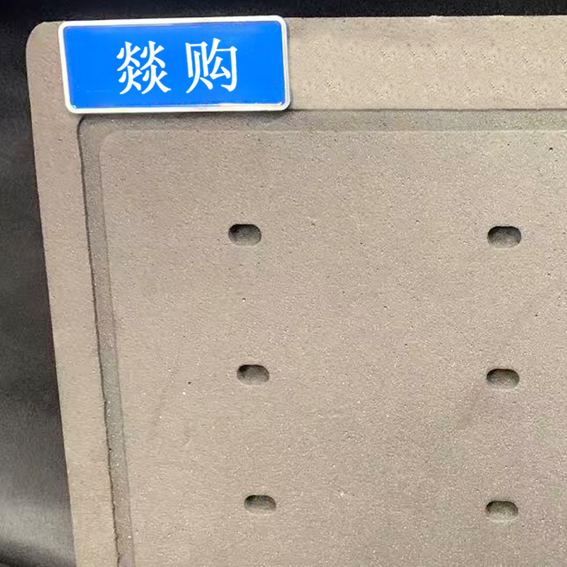 燚购 EVA收纳模板198*270*50mm 个高清大图