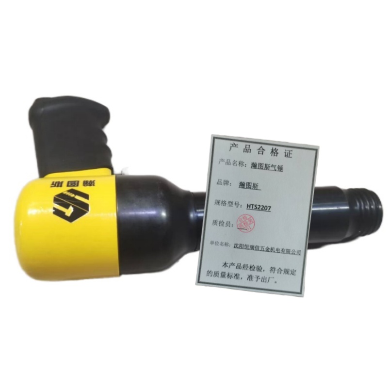 瀚图斯气锤 HTS2207 把高清大图