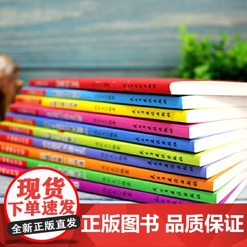 学霸成长日记学生版受益一生励志读物好孩子励志成长记小学生课外书阅读小学三四五六年年级阅读书开心成长励志高清大图