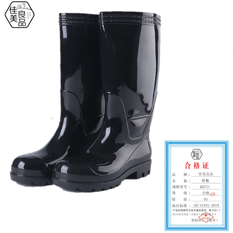 佳美良品 雨鞋 QXY11/双高清大图