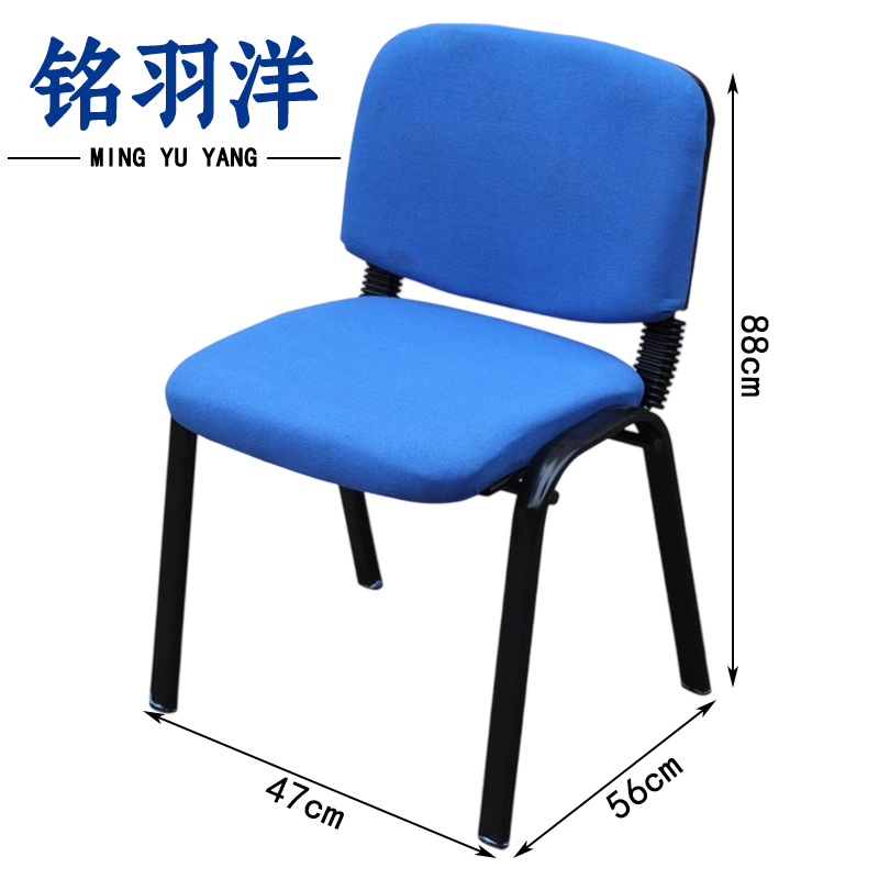 铭羽洋培训椅1#蓝色把