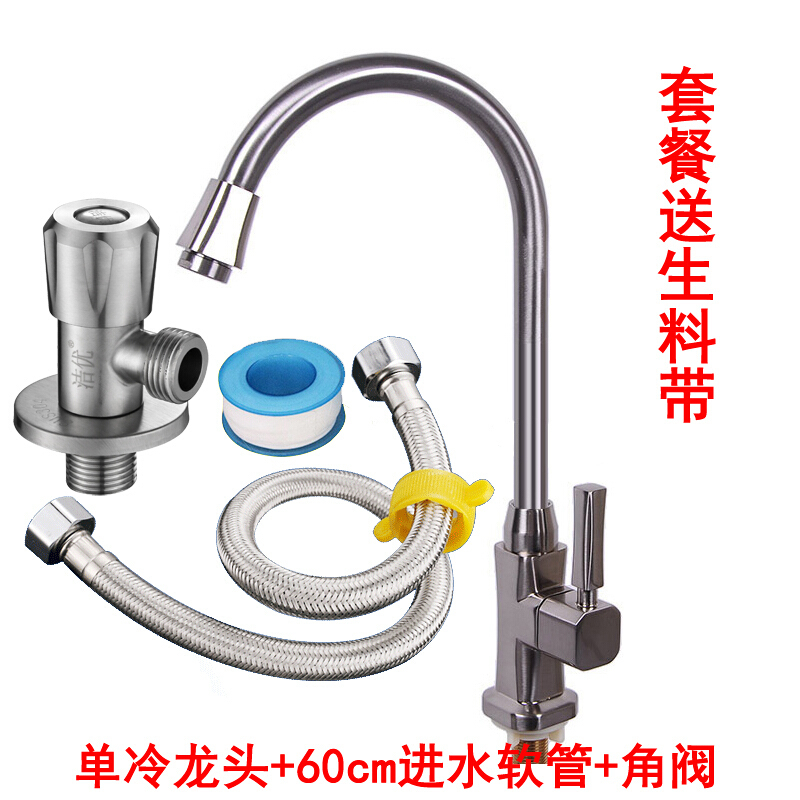 厨房单冷水龙头洗菜盆水槽龙头面盆龙头全铜拉丝可旋转水龙头壹德壹
