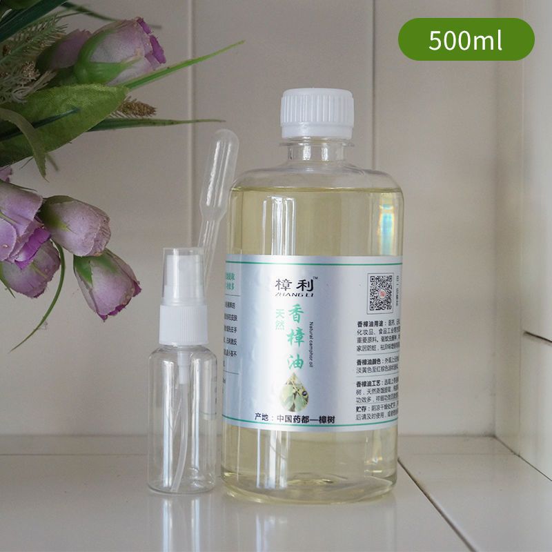 家具驱虫羊天然香樟木油樟脑树精油牛虻蚊虫防治蟑螂抑菌止痒|500ML(赠滴管+喷瓶)