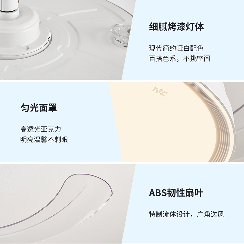 雷士照明客厅餐厅家用风扇吊灯简约现代电扇灯具隐形风扇灯吊扇灯