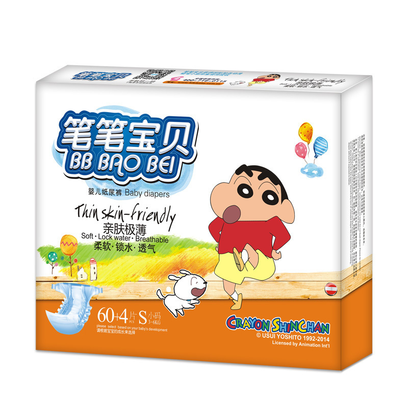 笔笔宝贝 亲肤柔薄夏季婴儿纸尿裤 超薄干爽男女宝宝通用尿不湿 促销简装 S码64片 （4-8Kg）国产